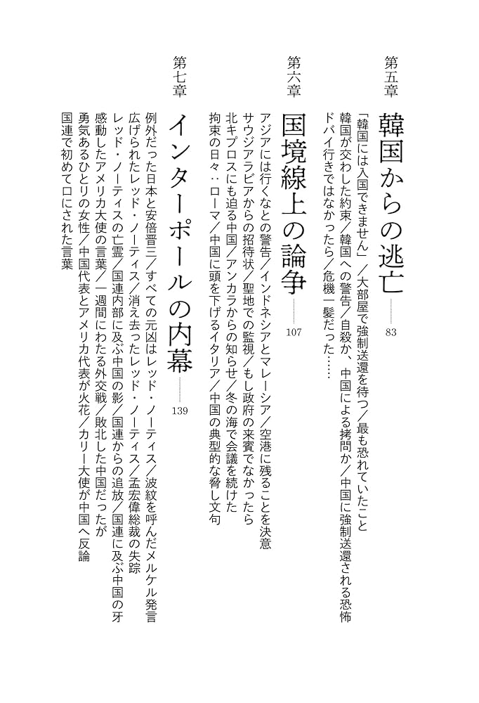 中東のテロリスト 340?cb=20210214224345